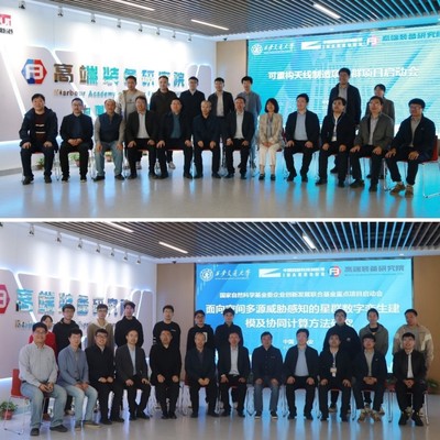 交通大學(xué)機械工程教育110周年系列活動紀(jì)實 軟件開發(fā)專題