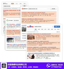 凝睿科技攜手鄭州易站通公司 以“易站通”軟件推動行業數字化轉型